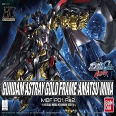 hg_astray_gold_frame