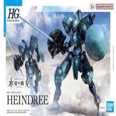 hg_heindree_1