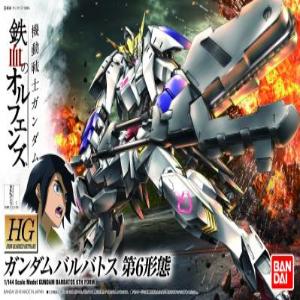 hg_ibo_barbatos_form_6