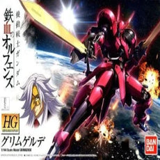 hg_ibo_grimgerde