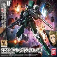 hg_ibo_reginlaze_julieta_custom