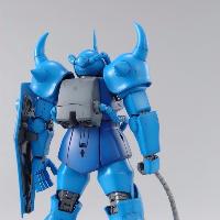 mg_gouf_ver_2_3