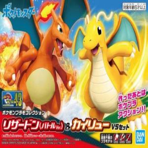 pokemon_charizard_dragonite