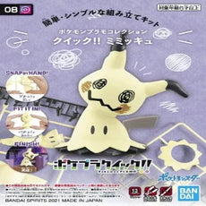 pokemon_model_kit_mimikyu