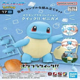 pokemon_model_kit_squirtie